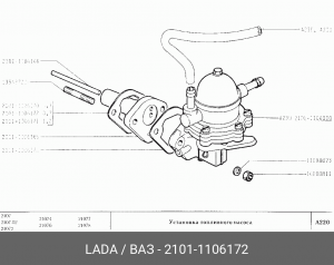 Прокладка, топливный насос 2101-1106172 VAZ LADA
