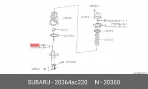 Амортизатор 20364AC220 SUBARU