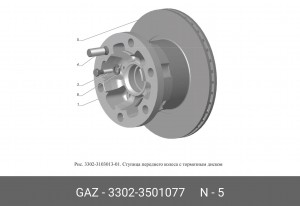 Тормозной диск 3302-3501077 GAZ GAZ
