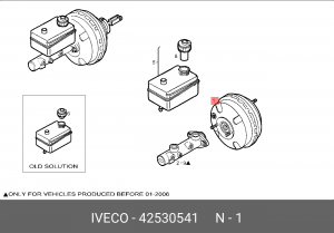Усилитель тормозной системы 42530541 IVECO