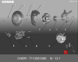 Колодки тормозные дисковые T11-3501080 CHERY