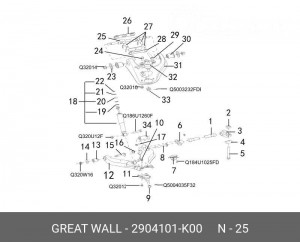 Сайлентблок 2904101-K00 GREAT WALL